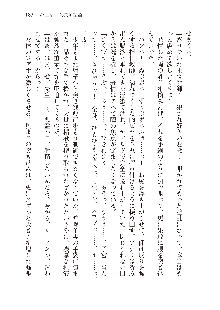 美少女エクソシストの聖水？ むしろご褒美です！, 日本語