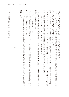 美少女エクソシストの聖水？ むしろご褒美です！, 日本語