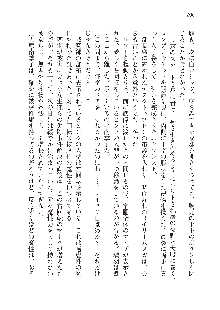 美少女エクソシストの聖水？ むしろご褒美です！, 日本語