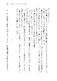 美少女エクソシストの聖水？ むしろご褒美です！, 日本語