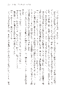 美少女エクソシストの聖水？ むしろご褒美です！, 日本語