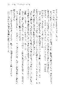 美少女エクソシストの聖水？ むしろご褒美です！, 日本語