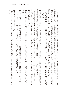 美少女エクソシストの聖水？ むしろご褒美です！, 日本語