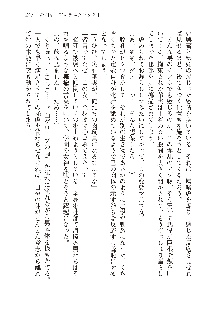 美少女エクソシストの聖水？ むしろご褒美です！, 日本語