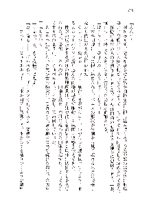 美少女エクソシストの聖水？ むしろご褒美です！, 日本語