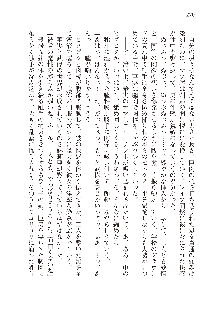 美少女エクソシストの聖水？ むしろご褒美です！, 日本語