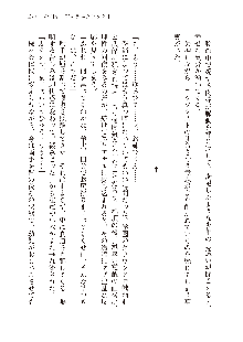 美少女エクソシストの聖水？ むしろご褒美です！, 日本語