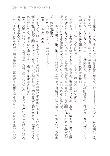 美少女エクソシストの聖水？ むしろご褒美です！, 日本語