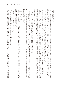 美少女エクソシストの聖水？ むしろご褒美です！, 日本語