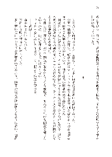 美少女エクソシストの聖水？ むしろご褒美です！, 日本語