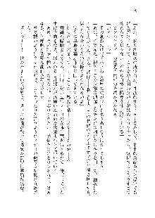 美少女エクソシストの聖水？ むしろご褒美です！, 日本語