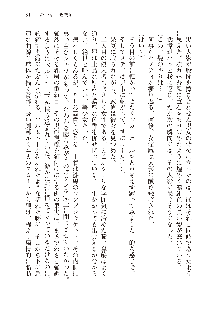 美少女エクソシストの聖水？ むしろご褒美です！, 日本語