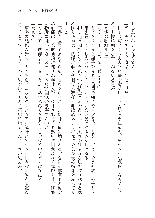 美少女エクソシストの聖水？ むしろご褒美です！, 日本語