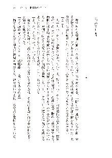 美少女エクソシストの聖水？ むしろご褒美です！, 日本語