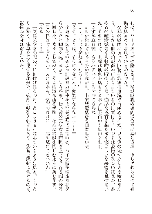 美少女エクソシストの聖水？ むしろご褒美です！, 日本語