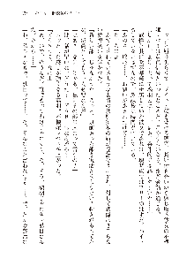 美少女エクソシストの聖水？ むしろご褒美です！, 日本語