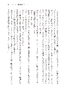 美少女エクソシストの聖水？ むしろご褒美です！, 日本語