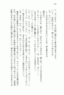 兄よりすぐれた妹などこの世に存在してはいけない, 日本語