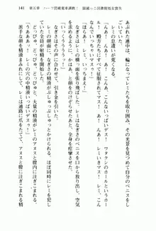 兄よりすぐれた妹などこの世に存在してはいけない, 日本語