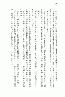 兄よりすぐれた妹などこの世に存在してはいけない, 日本語