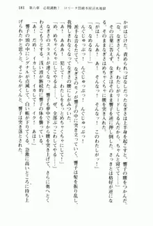 兄よりすぐれた妹などこの世に存在してはいけない, 日本語