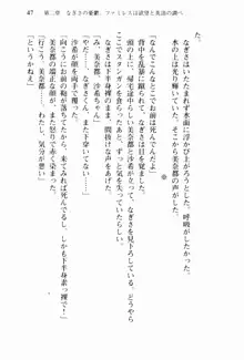 兄よりすぐれた妹などこの世に存在してはいけない, 日本語