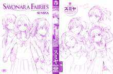 SAYONARA FAIRIES, 日本語