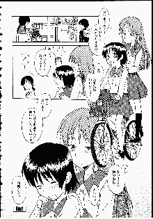 幼艶百物語, 日本語