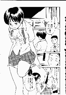 幼艶百物語, 日本語