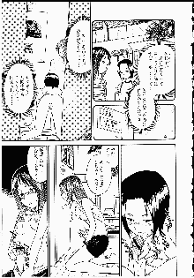 幼艶百物語, 日本語