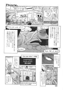 ろり～はめはめ  +『ろり～はめはめ』 描き下ろし8P小冊子, 日本語