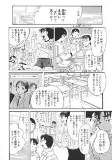 ろり～はめはめ  +『ろり～はめはめ』 描き下ろし8P小冊子, 日本語