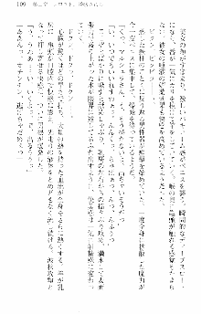 前略勇者様、魔王が交通事故で亡くなりました, 日本語