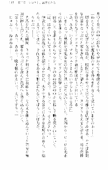 前略勇者様、魔王が交通事故で亡くなりました, 日本語