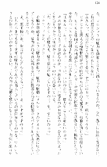 前略勇者様、魔王が交通事故で亡くなりました, 日本語