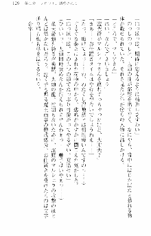 前略勇者様、魔王が交通事故で亡くなりました, 日本語