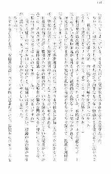 前略勇者様、魔王が交通事故で亡くなりました, 日本語