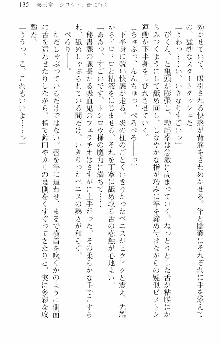 前略勇者様、魔王が交通事故で亡くなりました, 日本語