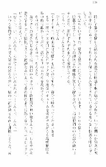 前略勇者様、魔王が交通事故で亡くなりました, 日本語