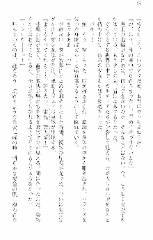 前略勇者様、魔王が交通事故で亡くなりました, 日本語