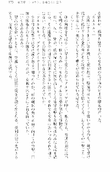 前略勇者様、魔王が交通事故で亡くなりました, 日本語