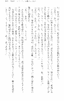 前略勇者様、魔王が交通事故で亡くなりました, 日本語