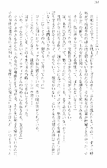 前略勇者様、魔王が交通事故で亡くなりました, 日本語