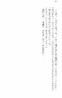 前略勇者様、魔王が交通事故で亡くなりました, 日本語