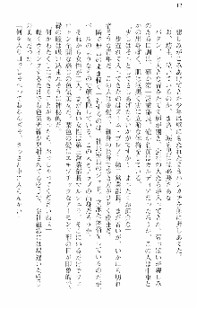 前略勇者様、魔王が交通事故で亡くなりました, 日本語