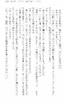 前略勇者様、魔王が交通事故で亡くなりました, 日本語