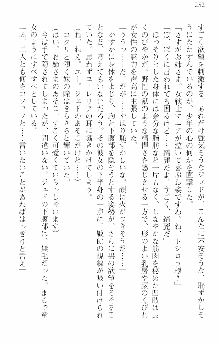 前略勇者様、魔王が交通事故で亡くなりました, 日本語