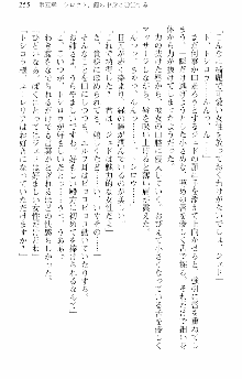 前略勇者様、魔王が交通事故で亡くなりました, 日本語