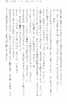 前略勇者様、魔王が交通事故で亡くなりました, 日本語