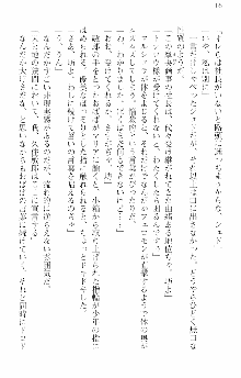 前略勇者様、魔王が交通事故で亡くなりました, 日本語